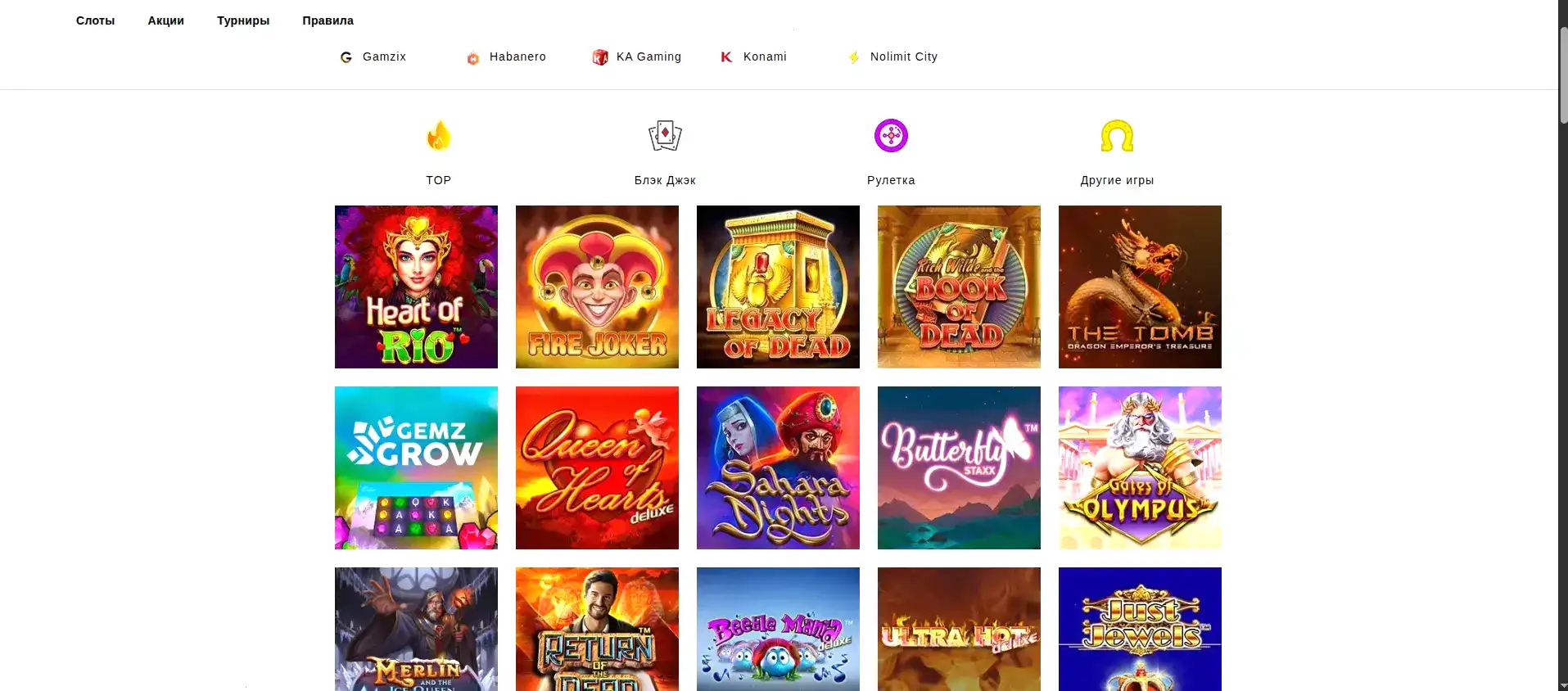 Bc Game casino слоты